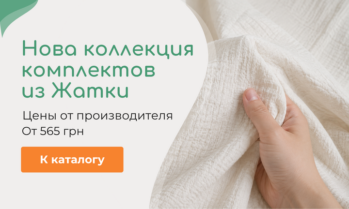 Banner from design