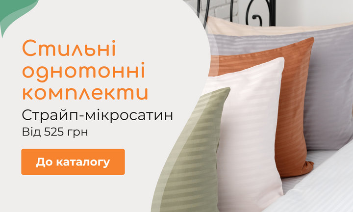 Banner from design