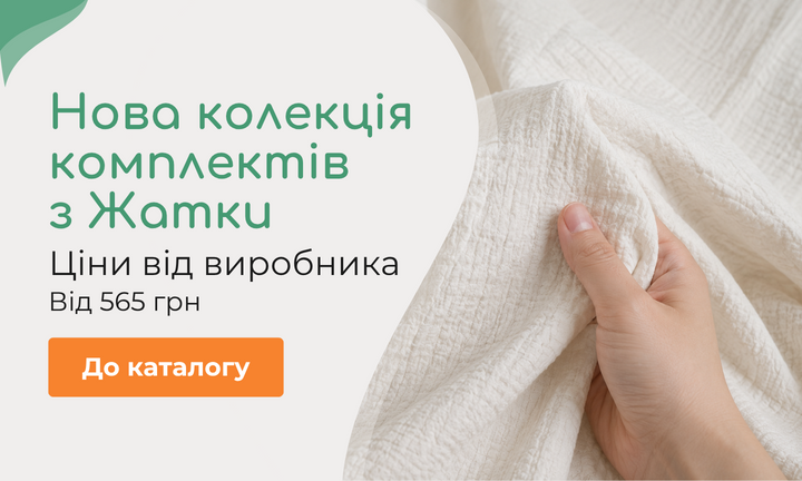 Banner from design