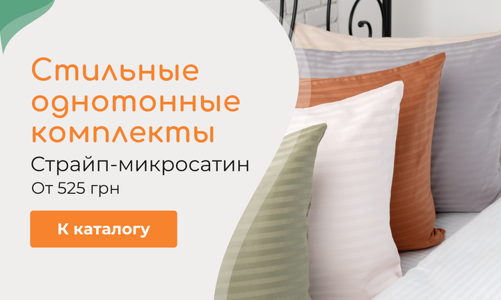 Banner from design